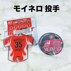 福岡ソフトバンクホークス 鷹祭 ユニフォームキーチェーン 缶バッジ モイネロ投手