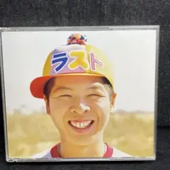 LAST BEST/FUNKY MONKEY BABYS