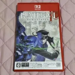 RAIDOU Nintendo Switch2版