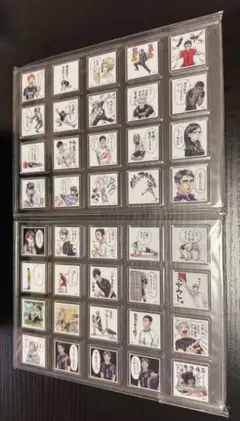 ハイキュー!! 応募者全員サービス アクリルタイル 40点セット 新品未開封