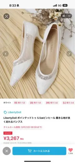 LibertyDoll ホワイト レース パンプス L