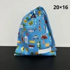 コップ袋 20×16 巾着袋 ネームタグ付 車 男の子 入園 入学 ハンドメイド