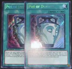 遊戯王　強欲で謙虚な壺　シークレット　英語　英語版　1st 2枚