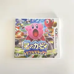 ニンテンドー3DS 星のカービィ トリプルデラックス