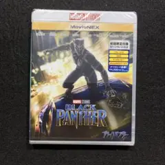 未使用・未開封「ブラックパンサー」ブルーレイ・DVD