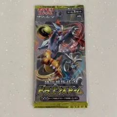 ポケモンカード ドラゴンストーム 5枚入り　1パック　新品未開封
