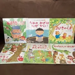 ワンダーはじめてであう名作絵本6冊セット❣️