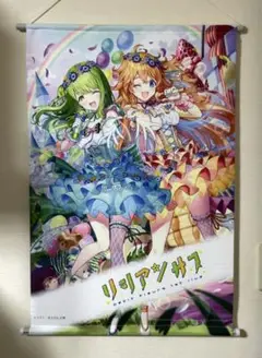petit fleurs 1st Live『リシアンサス』 B2タペストリー