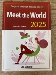Meet the World 2025