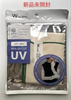 【新品未開封】Ｗpc UVカット接触冷感アームカバー　オフホワイト