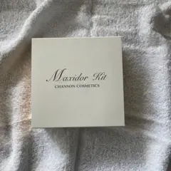 シャンソン化粧品 マキシドールキット
