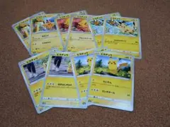 ポケモンカード　ピカチュウ　セット