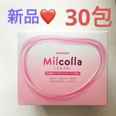 【新品】 ミルコラ 30包 サントリー milcolla suntory