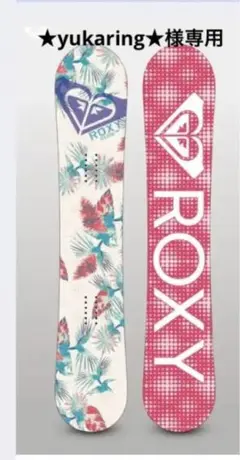 ROXY スノーボード ビンディングセット スノボケース付き