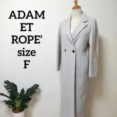 ♡人気♡ ADAM ET ROPE’ アダムエロペ アウター ウール グレー