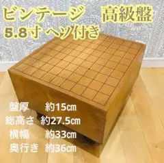 囲碁版 囲碁盤 （囲碁盤 新かや2寸ハギ足付碁盤 | 囲碁盤,足付碁盤