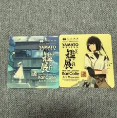 艦これ 艦これ展　呉市美術館 シール 日向　瑞穂