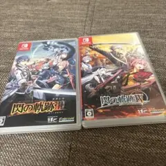 閃の軌跡III & IV セット　switch