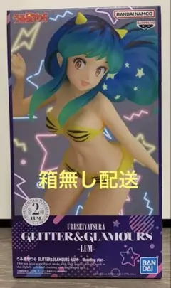 【箱無し配送】うる星やつら ラム フィギュア