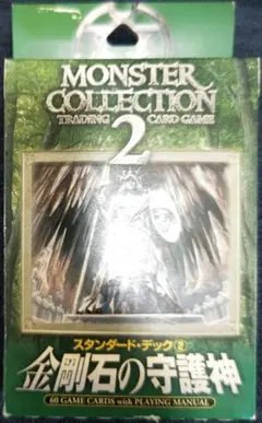 モンコレ ブロック4 5 デック まとめ売り モンスター・コレクションTCG Amazon.co.jp: モンコレ ブロック4 5 デック 売り モンスター