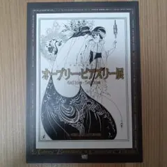 Item thumbnail for item 686eeaa1-91e0-4913-b376-a53ce3c74657