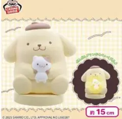 サンリオキャラクターズ　ルームライト　ポムポムプリン