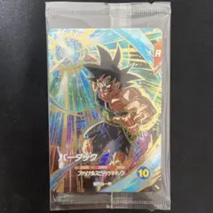ドラゴンボールダイバーズ　sdvp-022 バーダック