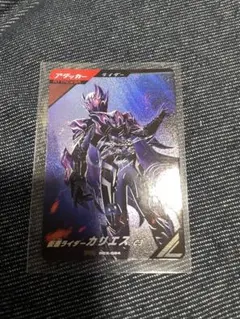 仮面ライダー ガンバレジェンズ 仮面ライダーカリエス PR