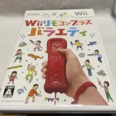Wiiリモコンプラスパーティ