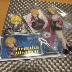 宮本フレデリカ グッズ セット