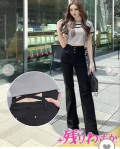 Rady バッククロスフレアデニム　ブラック　24インチ