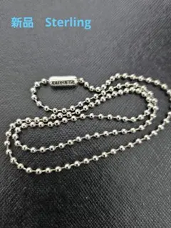 ボールチェーン　Sterling　新品未使用