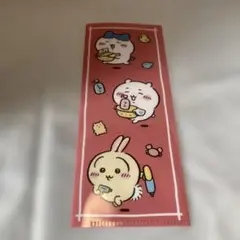 Item thumbnail for item 8933169a-594d-409d-afc3-1547378ed87d