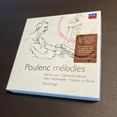 Pascal Roge / Poulenc : Melodies 4CD-BOX