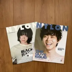 【即購入OK！】NYLON JAPAN菅田将暉　2冊セット
