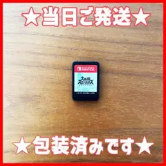 【本日発送】大乱闘スマッシュブラザーズ SPECIALスマブラ Nintendo