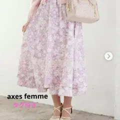未使用タグ付き✨️axes femme サクラフレアスカート レース ピンク