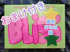 【新品未開封】D.O. BLISS ディオ ギョンス ALONG VER ②