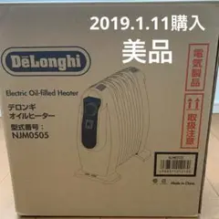 DeLonghi NJM0505