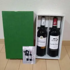 金賞受賞ワイン2本セット 各750ml