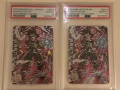 Item thumbnail for item bf5b02cb-35bc-4b52-bfe3-a4a78dff5737