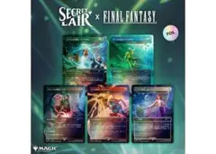 MTG Secret Lair FF Grimoire 日本語版Foil