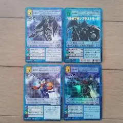 旧　デジモンカードゲーム 　ベルゼブモンセット