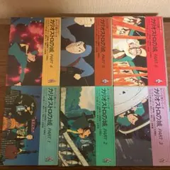 2025年最新】ルパン三世 カリオストロの城 アニメ文庫の人気