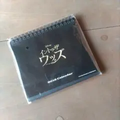 Disney イントゥ・ザ・ウッズ　 2015 Calendar