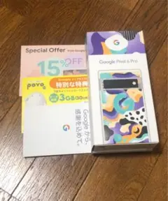 Google pixel 6 pro 128GB 新品未開封 SIMフリー