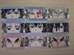 鬼滅の刃柱展 ホットドリンク特典 コンプリート