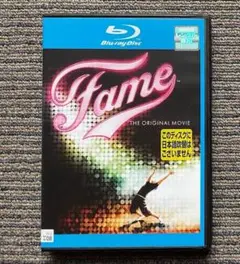 BD●映画「フェーム」アラン・パーカー監督