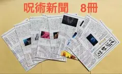 Item thumbnail for item 2300012c-9dce-4f06-a624-2f2942c14afa