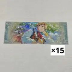 あんスタ 鳴上嵐 中国 グッズ オーロラ チケット 15枚